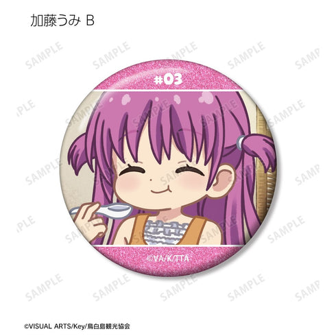 『Summer Pockets』トレーディング ゆるコマ グリッター缶バッジ(単位/BOX)