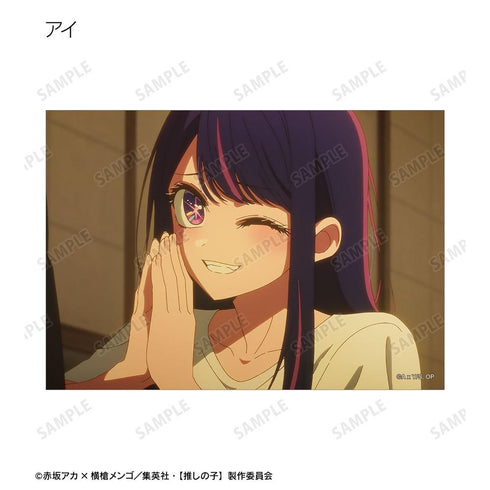 『【推しの子】』【推しの子】 トレーディング場面写ブロマイド vol.3(単位/BOX)