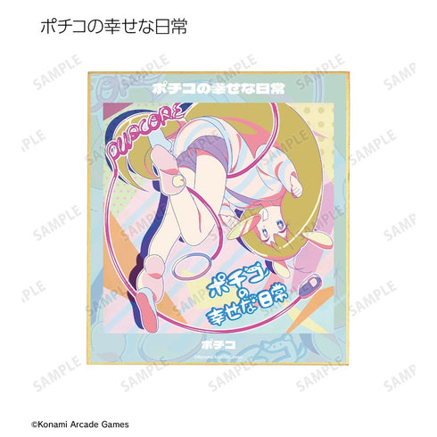 『pop'n music High☆Cheers!!』トレーディング 楽曲ジャケット ミニ色紙(単位/BOX)