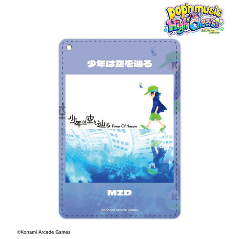 『pop'n music High☆Cheers!!』少年は空を辿る 1ポケットパスケース