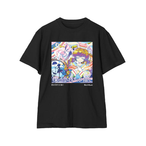 『pop'n music High☆Cheers!!』僕の気持ちを描く Teeユニセックス
