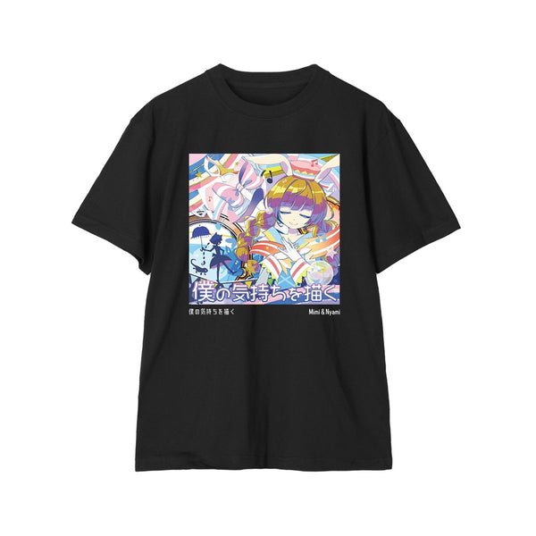 『pop'n music High☆Cheers!!』僕の気持ちを描く Teeユニセックス