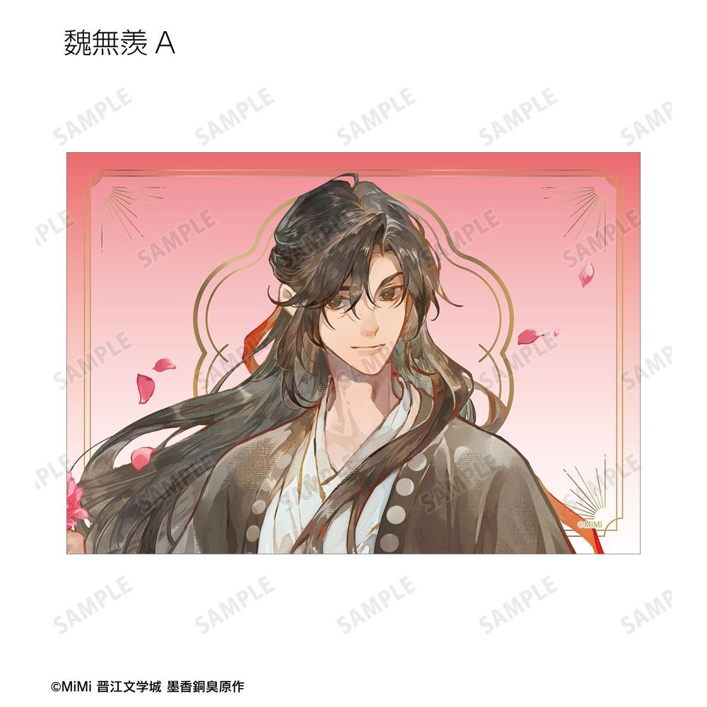 魔道祖師日本語版ラジオドラマ』描き下ろし 歩みver. トレーディング