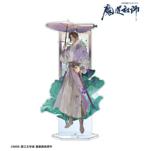『魔道祖師日本語版ラジオドラマ』描き下ろし 江澄 歩みver. 特大アクリルスタンド