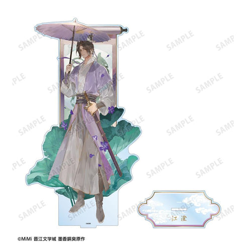 『魔道祖師日本語版ラジオドラマ』描き下ろし 江澄 歩みver. 特大アクリルスタンド