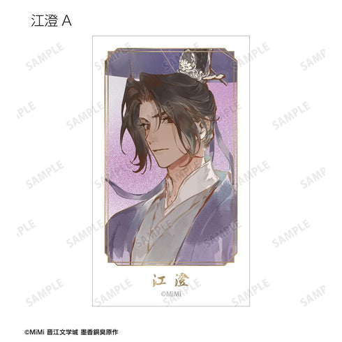 『魔道祖師日本語版ラジオドラマ』描き下ろし 歩みver. トレーディングイラストカード(単位/BOX)