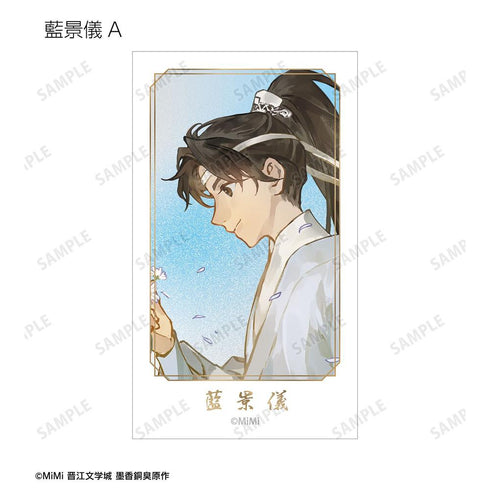 『魔道祖師日本語版ラジオドラマ』描き下ろし 歩みver. トレーディングイラストカード(単位/BOX)
