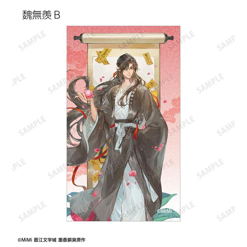 『魔道祖師日本語版ラジオドラマ』描き下ろし 歩みver. トレーディングイラストカード(単位/BOX)