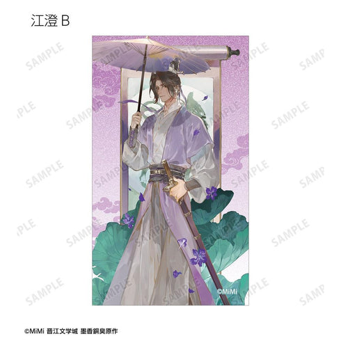 『魔道祖師日本語版ラジオドラマ』描き下ろし 歩みver. トレーディングイラストカード(単位/BOX)