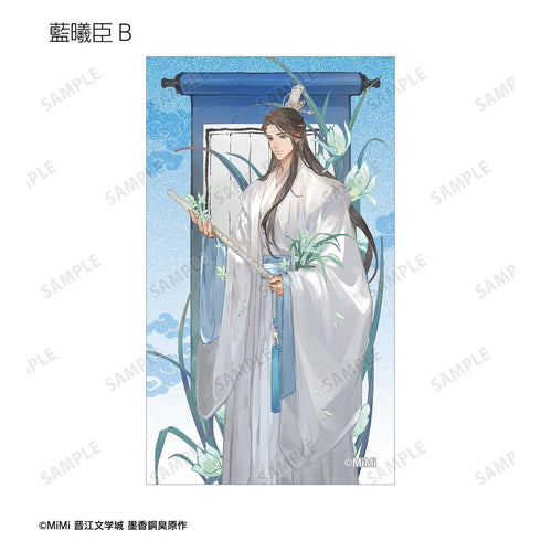 『魔道祖師日本語版ラジオドラマ』描き下ろし 歩みver. トレーディングイラストカード(単位/BOX)