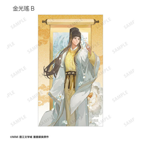 『魔道祖師日本語版ラジオドラマ』描き下ろし 歩みver. トレーディングイラストカード(単位/BOX)