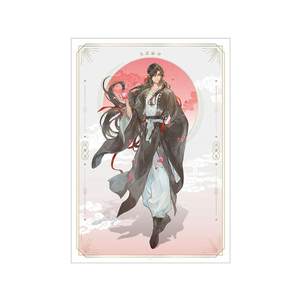 『魔道祖師日本語版ラジオドラマ』描き下ろし 魏無羨 歩みver. A3マットポスター