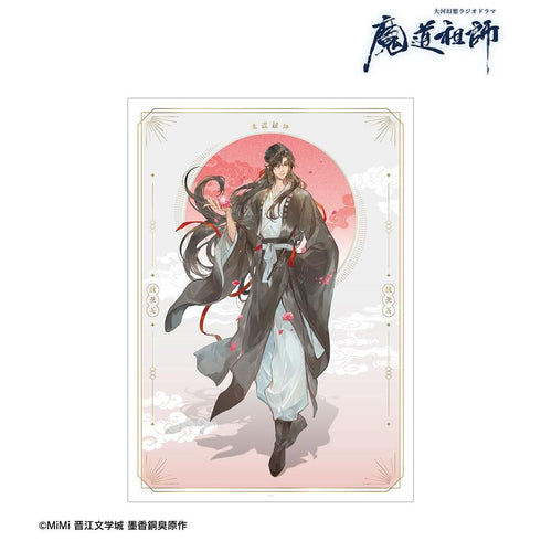 『魔道祖師日本語版ラジオドラマ』描き下ろし 魏無羨 歩みver. A3マットポスター