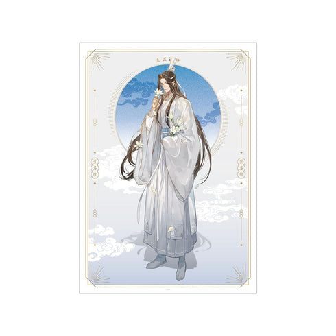 『魔道祖師日本語版ラジオドラマ』描き下ろし 藍忘機 歩みver. A3マットポスター
