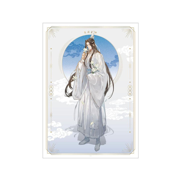 『魔道祖師日本語版ラジオドラマ』描き下ろし 藍忘機 歩みver. A3マットポスター