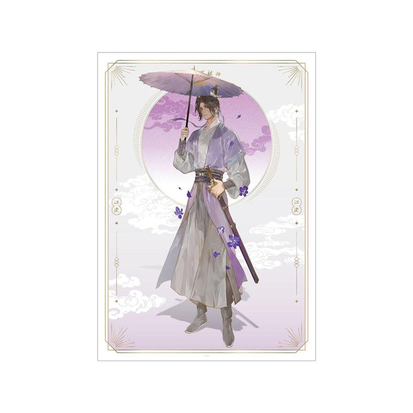 『魔道祖師日本語版ラジオドラマ』描き下ろし 江澄 歩みver. A3マットポスター