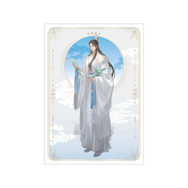 『魔道祖師日本語版ラジオドラマ』描き下ろし 藍曦臣 歩みver. A3マットポスター
