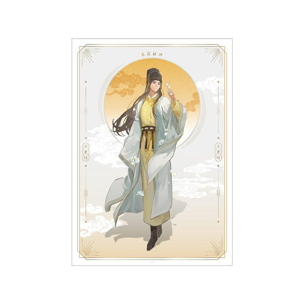 『魔道祖師日本語版ラジオドラマ』描き下ろし 金光瑤 歩みver. A3マットポスター