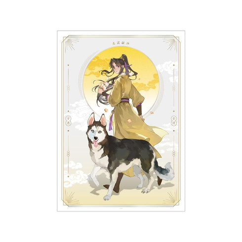 『魔道祖師日本語版ラジオドラマ』描き下ろし 金凌 歩みver. A3マットポスター