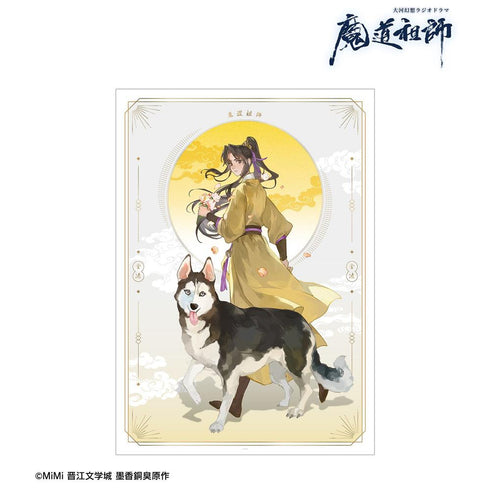 『魔道祖師日本語版ラジオドラマ』描き下ろし 金凌 歩みver. A3マットポスター