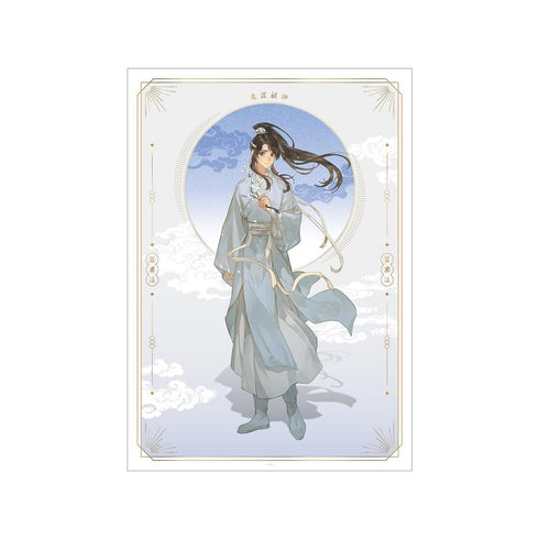 『魔道祖師日本語版ラジオドラマ』描き下ろし 藍思追 歩みver. A3マットポスター