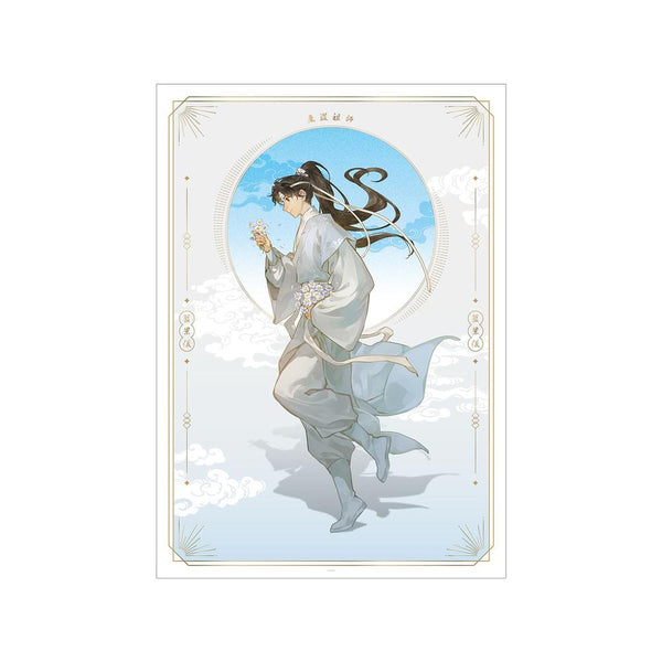 『魔道祖師日本語版ラジオドラマ』描き下ろし 藍景儀 歩みver. A3マットポスター