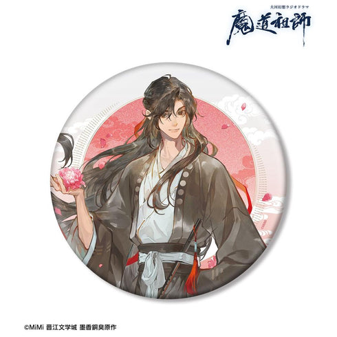 『魔道祖師日本語版ラジオドラマ』描き下ろし 魏無羨 歩みver. BIG缶バッジ