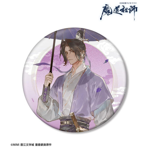 『魔道祖師日本語版ラジオドラマ』描き下ろし 江澄 歩みver. BIG缶バッジ