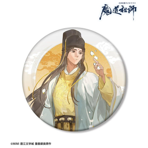 『魔道祖師日本語版ラジオドラマ』描き下ろし 金光瑤 歩みver. BIG缶バッジ