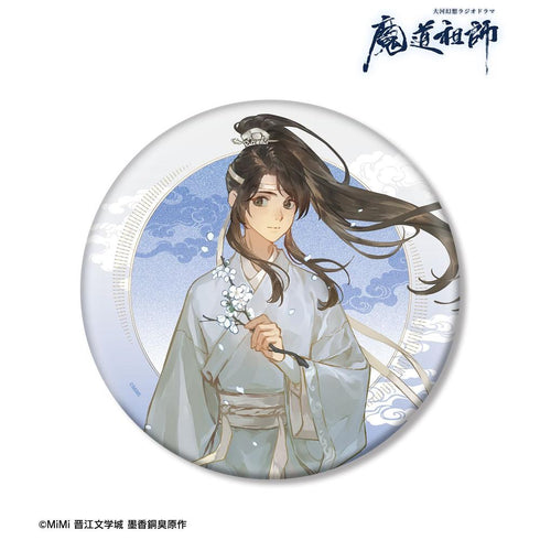 『魔道祖師日本語版ラジオドラマ』描き下ろし 藍思追 歩みver. BIG缶バッジ