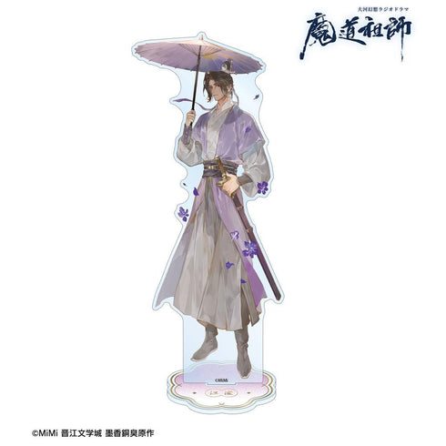 『魔道祖師日本語版ラジオドラマ』描き下ろし 江澄 歩みver. BIGアクリルスタンド