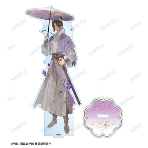 『魔道祖師日本語版ラジオドラマ』描き下ろし 江澄 歩みver. BIGアクリルスタンド