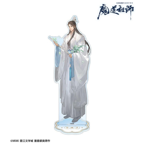 『魔道祖師日本語版ラジオドラマ』描き下ろし 藍曦臣 歩みver. BIGアクリルスタンド