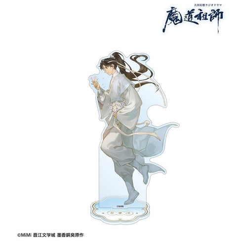 『魔道祖師日本語版ラジオドラマ』描き下ろし 藍景儀 歩みver. BIGアクリルスタンド