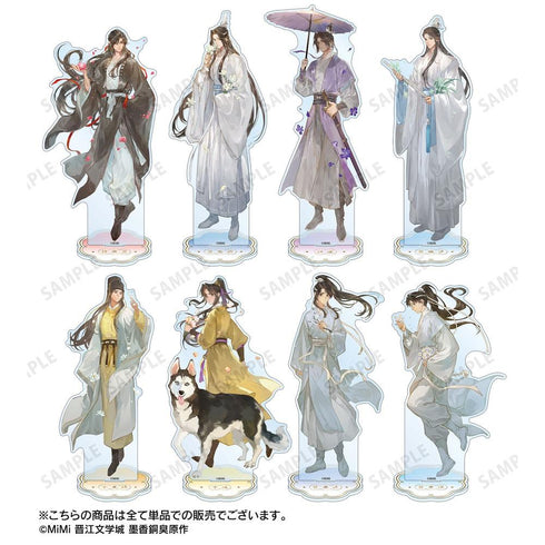 『魔道祖師日本語版ラジオドラマ』描き下ろし 藍景儀 歩みver. BIGアクリルスタンド