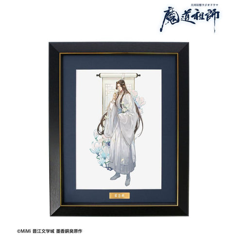 『魔道祖師日本語版ラジオドラマ』描き下ろし 藍忘機 歩みver. キャラファイングラフ