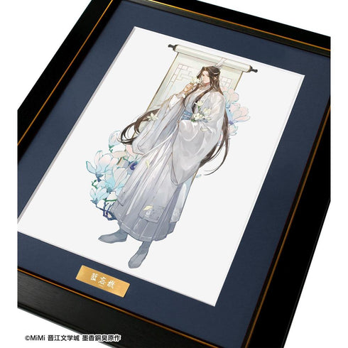 『魔道祖師日本語版ラジオドラマ』描き下ろし 藍忘機 歩みver. キャラファイングラフ