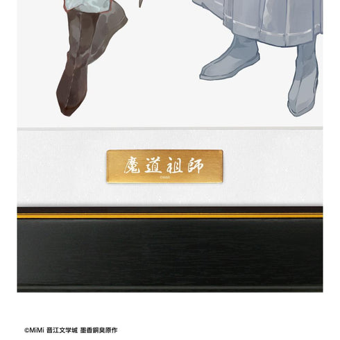 『魔道祖師日本語版ラジオドラマ』描き下ろし 魏無羨&藍忘機 歩みver. キャラファイングラフ