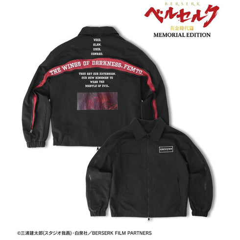 『ベルセルク 黄金時代篇 MEMORIAL EDITION』shica-ke 闇の翼 フェムト誕生 ジップアップブルゾンユニセックス