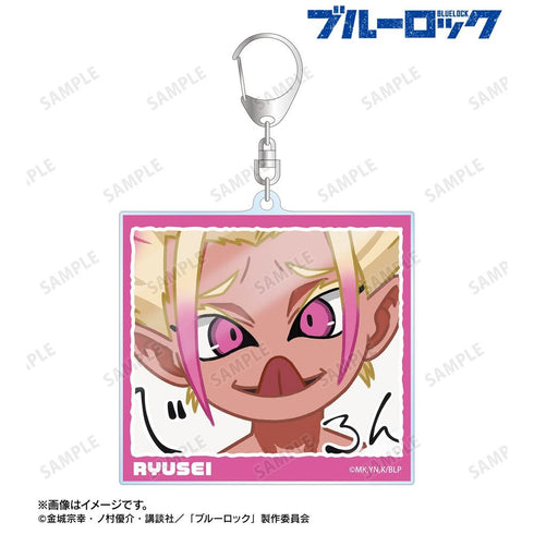『ブルーロック』士道 龍聖 ゆるコマ アクリルキーホルダー