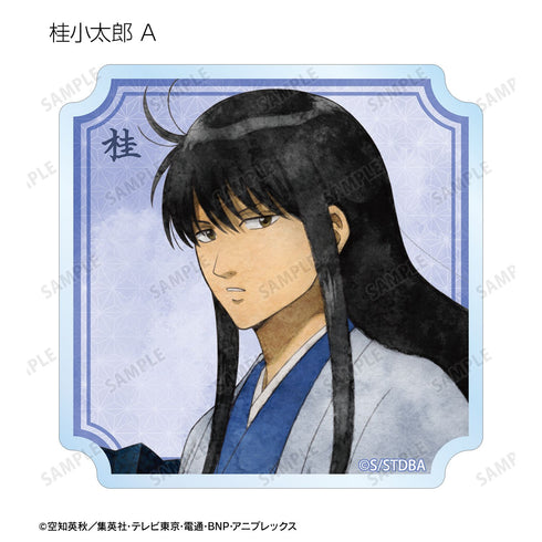 『銀魂』描き下ろし 夏の歩み・水彩風ver. トレーディングクリアダイカットステッカー(単位/BOX)