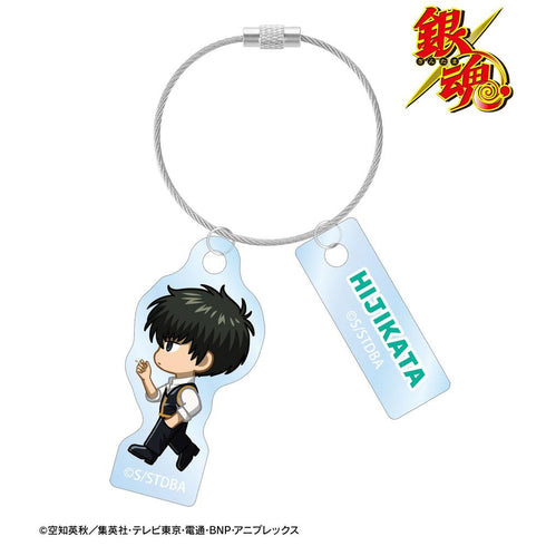 『銀魂』土方十四郎 ちびとこ 夏の歩みver. 2連ワイヤーアクリルキーホルダー