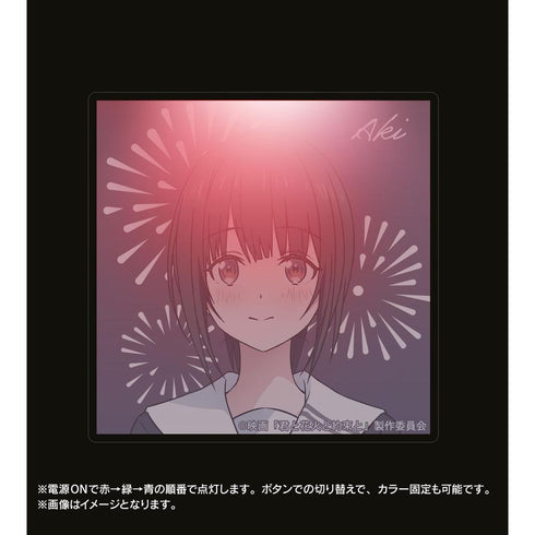 《你、烟花与约定》叶山煌 发光亚克力钥匙扣