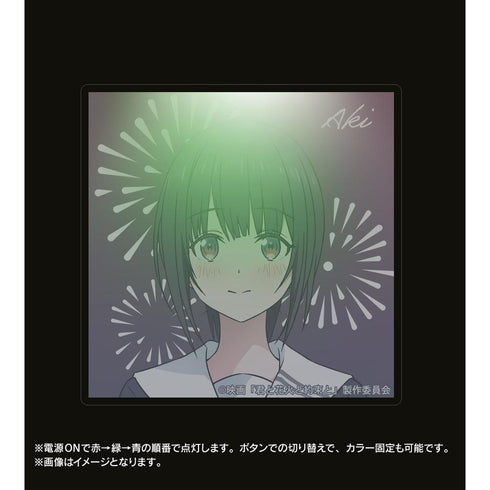 《你、烟花与约定》叶山煌 发光亚克力钥匙扣