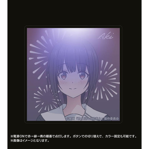 《你、烟花与约定》叶山煌 发光亚克力钥匙扣
