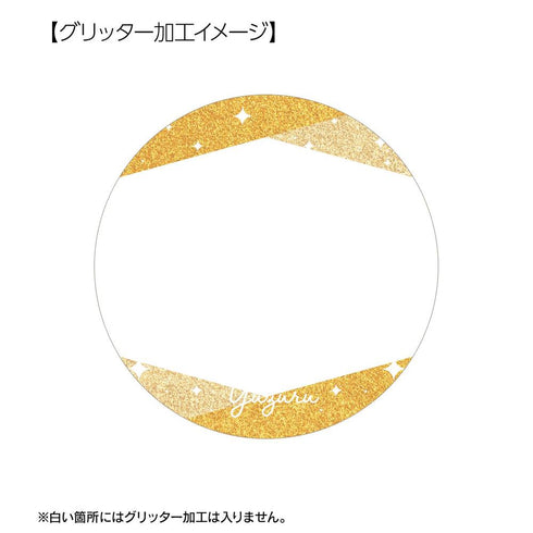 『デート・ア・ライブIV』八舞夕弦 場面写グリッター缶バッジ3個セット
