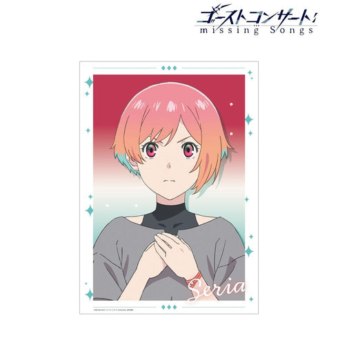 『ゴーストコンサート : missing Songs』相葉芹亜 A3マットポスター