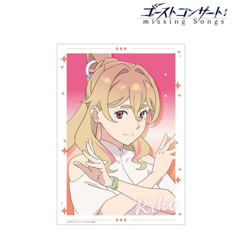 『ゴーストコンサート : missing Songs』青木凛空 A3マットポスター