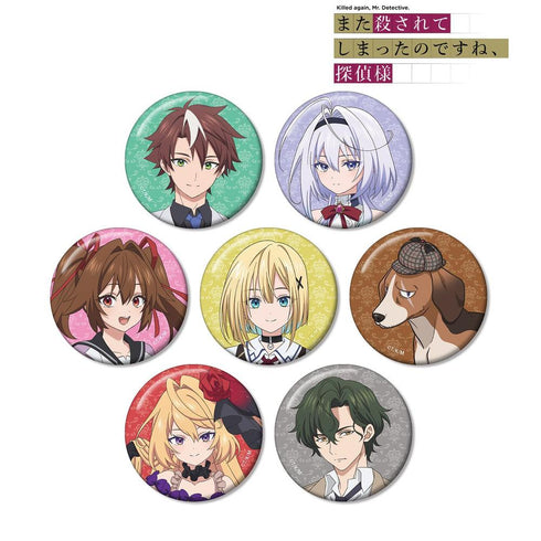 『また殺されてしまったのですね、探偵様』トレーディング缶バッジ(単位/BOX)