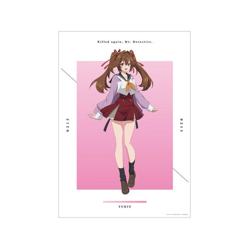 『また殺されてしまったのですね、探偵様』灰ヶ峰ゆりう A3マット加工ポスター